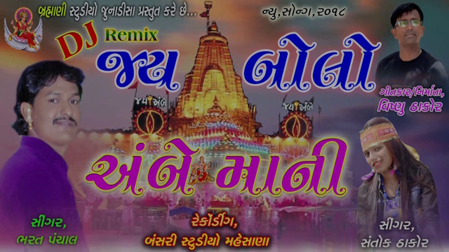 BHARAT PANCHAL