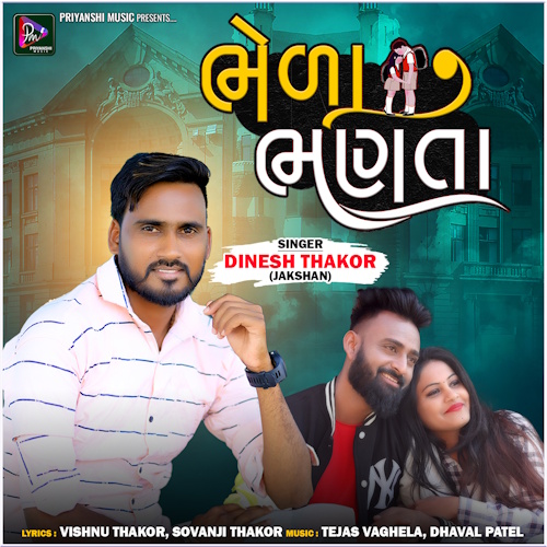Bhela Bhanta 1500