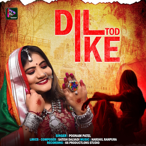 Dil Tod Ke 3000