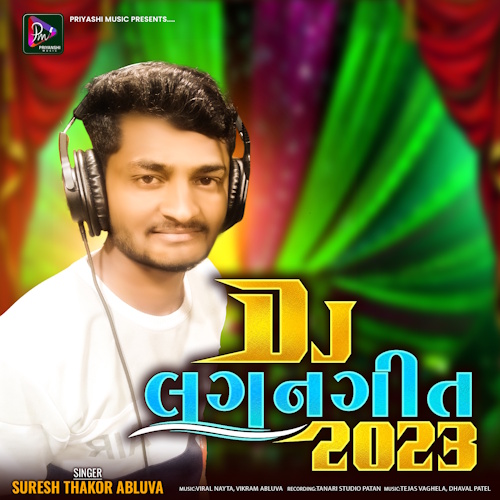 Dj Lagan Geet 2023 1500
