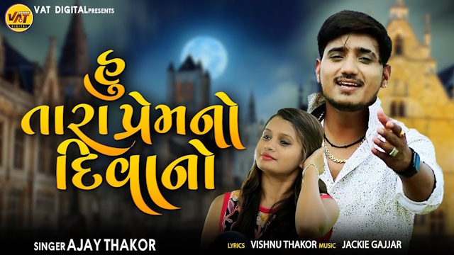 Hu Tara Prem No Diwano