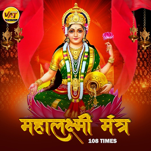 Mahalashmi Mantra 108 Times 3