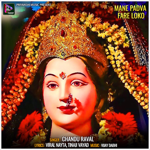 Mane Padva Fare Loko (Chandu Raval)
