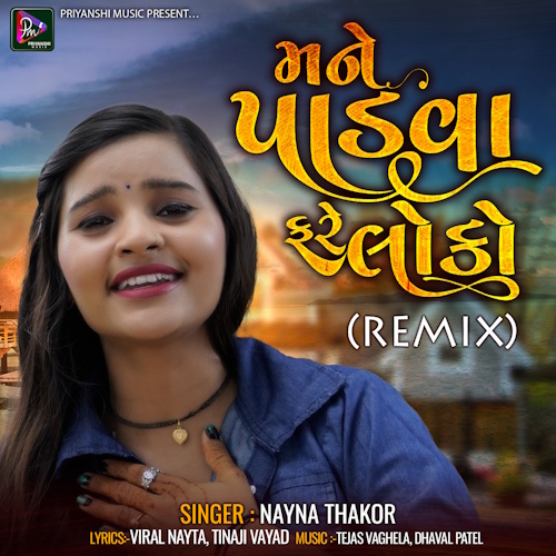 Mane Padva Fare Loko Remix