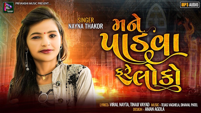 Mane Padva Fare Loko
